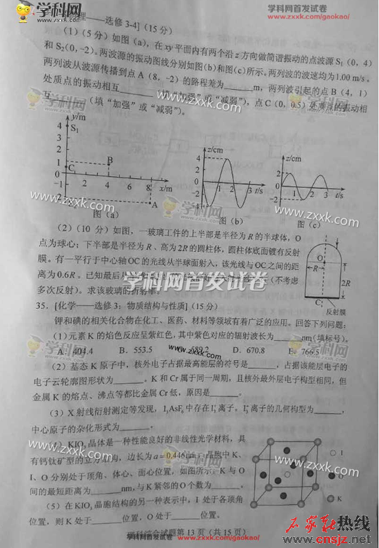 lz13.jpg